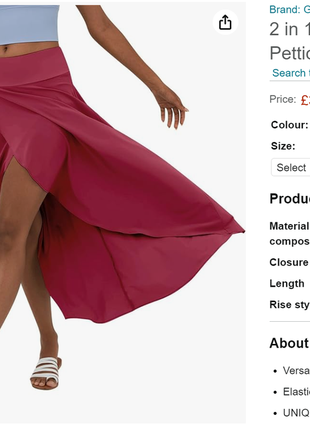 Женская длинная бордовая юбка летняя сзади удлиненная2 фото