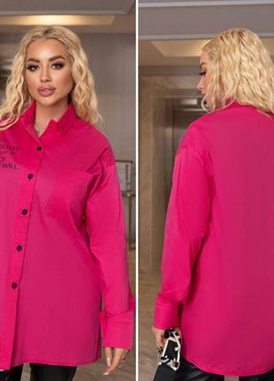 Рубашка свободного кроя с длинными рукавами рубашка удлиненная оверсайз стильная базовая черная белая розовая голубая горчичная