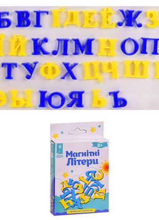 Kr буквы магнитные pl-7001 русско-украинский алфавит