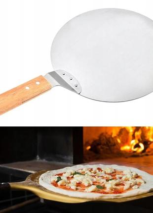 Лопатка для пиццы подставка ø25.5 см из нержавеющей стали с деревянной ручкой
