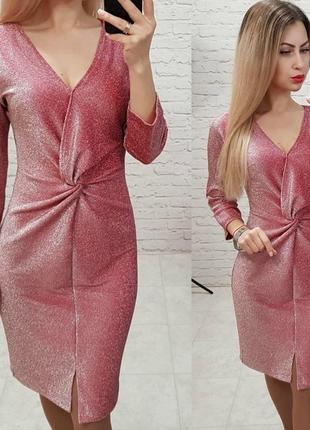 Платье с люрексом арт. 142 розовый3 фото