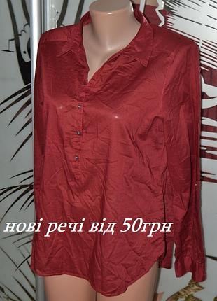 Легкая рубашка