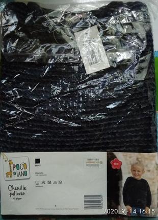 {р.86-92,1,5-2года}новый мега-мягкий джемпер/плюшевая кофта/свитер для принцессы8 фото