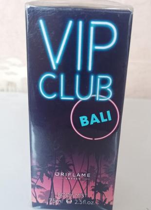 Продам парфюмирований спрей vip club bali