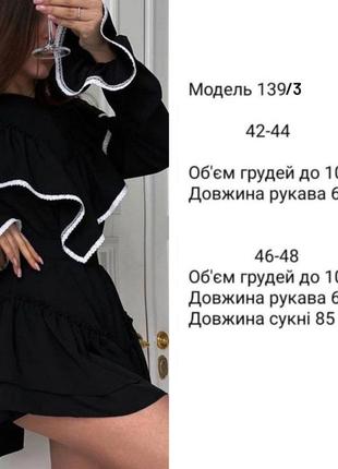 Любимые платья с кружевом черная7 фото