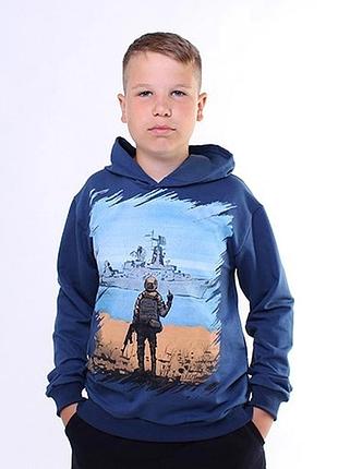 Худі для хлопчика