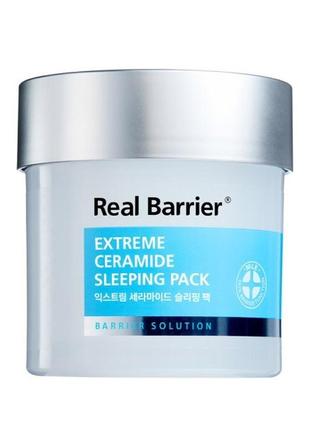 Real barrier extreme ceramide sleeping pack 70 мл ламеллярная несмываемая ночная маска с керамидами