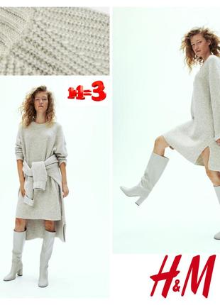 ♥️1+1=3♥️ h&m теплое вязаное платье свитер