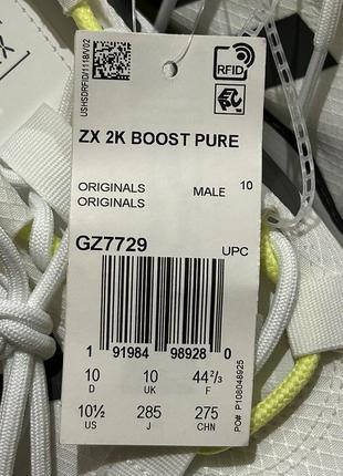 Чоловічі кросівки adidas zx 2k boost pure gz77292 фото