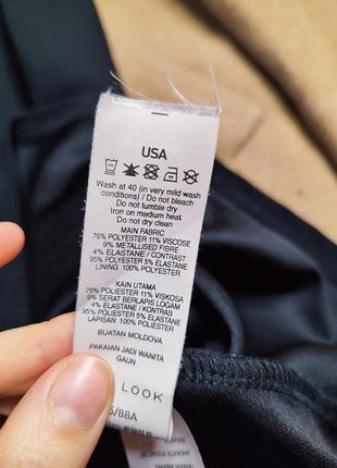 New look платье на бретельках черное со свободной юбкой серебристый топ нарядное праздничное