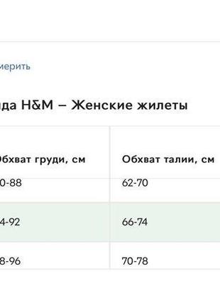 Топ топік майка в полоску смужку футболка блузка жилетка желетка безрукавка 2yk y2k5 фото