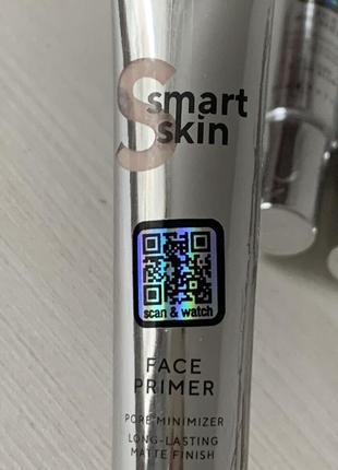 Праймер для обличчя lamel smart skin face primer2 фото
