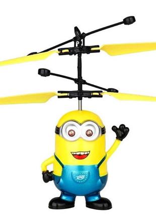 Літальний міньйон дитяча інтерактивна іграшка