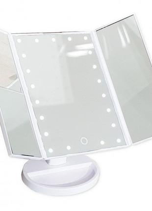 Потрійне косметичне дзеркало для макіяжу з підсвіткою led magnifying mirror