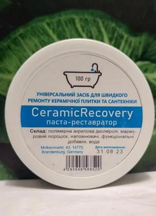 Засіб-паста для відновлення кераміки ceramic recovery