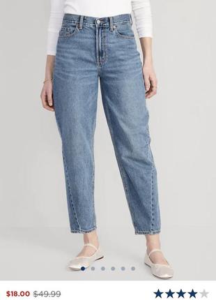 Джинси old navy extra high-waisted balloon ankle jeans10 фото