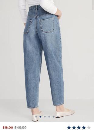 Джинси old navy extra high-waisted balloon ankle jeans2 фото