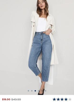 Джинси old navy extra high-waisted balloon ankle jeans