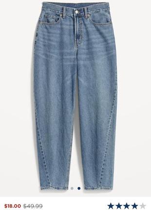 Джинси old navy extra high-waisted balloon ankle jeans5 фото