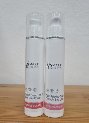 Smart4derma redness набор для куперозной кожи1 фото