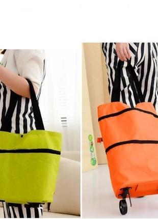 Складная хозяйственная сумка – трансформер 2 в 1 шоппер + тележка для продуктов на колесиках