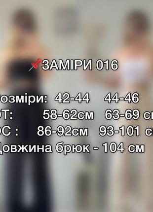 Клепсические брюки палаццо8 фото
