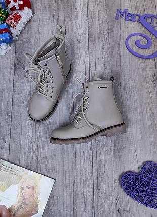 Ботинки зимние для девочки levi's натуральная кожа на меху серого цвета размер 34,5