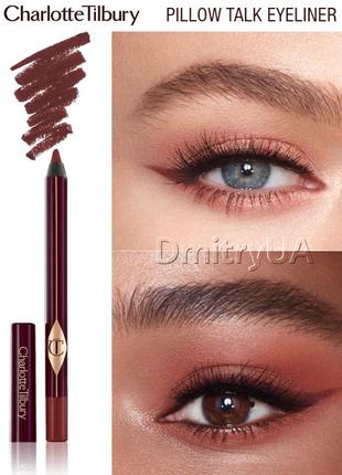 Стойкий контурный карандаш лайнер для глаз charlotte tilbury pillow talk eyeliner2 фото