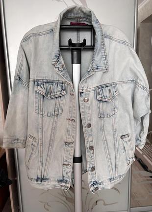 Джинсова куртка