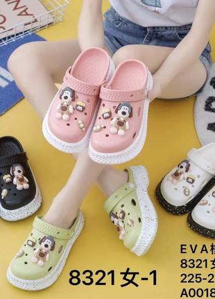 Бомбезные кроксы