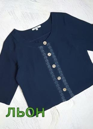 💝2+1=4 темно-синяя качественная льняная блуза рубашка на пуговицах alice collins, размер 52 - 54