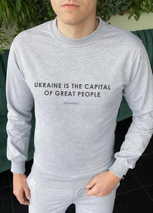 Світшот pbd 001 - ukraine is сірий `gr`1 фото
