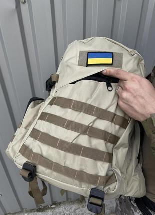 Тактичний рюкзак світлий бежевий з косою кишенею `gr`10 фото