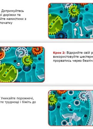 Розвивальна гра лабіринт головоломка для дітей та дорослих2 фото