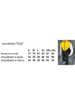 Комплект чоловічий clip nike: жилетка жовто-чорна + штани president чорні. барсетка у подарунок! `gr`9 фото