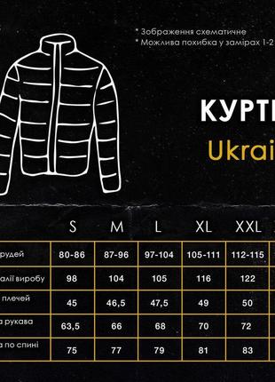 Куртка pbd ukraine хакі `gr`9 фото