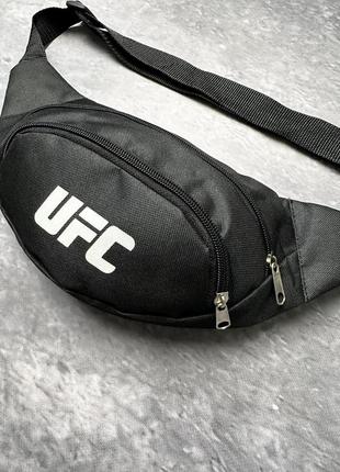 Поясна сумка(бананка) чорна ufc (накатка) `gr`