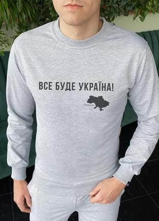 Світшот pbd 001 - все буде україна сірий `gr`1 фото