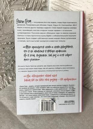 Книжка « новая модель»5 фото