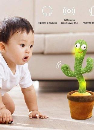 Музична іграшка танцюючий кактус dancing cactus tiktok з підсвіткою і функцією повторення · кактус5 фото