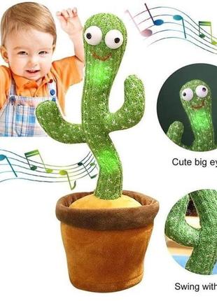 Музична іграшка танцюючий кактус dancing cactus tiktok з підсвіткою і функцією повторення · кактус4 фото