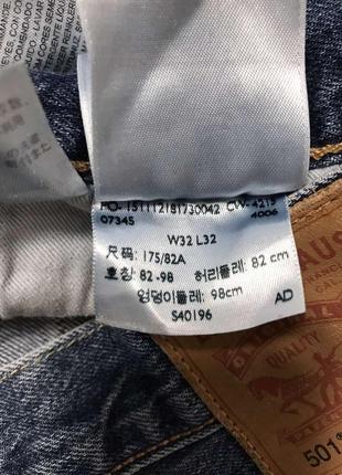 Джинси levis 5017 фото