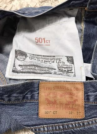 Джинси levis 5015 фото