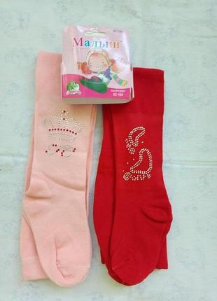 Колготи для дівчинки2 фото