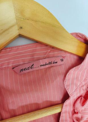 Женская коралловая блуза в белую полоску с рюшами от бренда next2 фото
