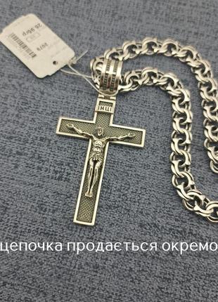 Мужской массивный серебряный крестик. прямой православный кулон крест серебро 925 на массивную цепь7 фото