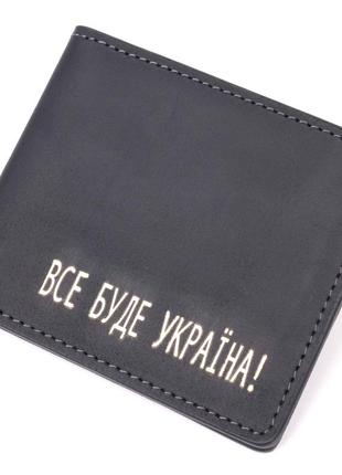 Добротна обкладинка з вінтажної шкіри для посвідчення учасника бойових дій україна grande pelle 16759 чорна