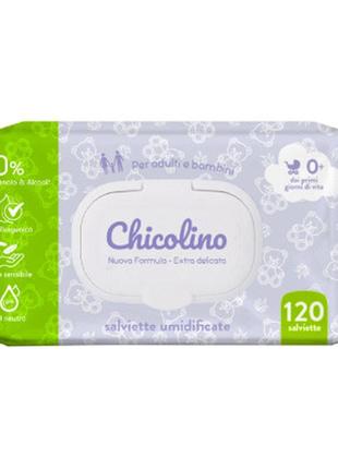 Детские влажные салфетки chicolino new 120 шт (4823098411772)