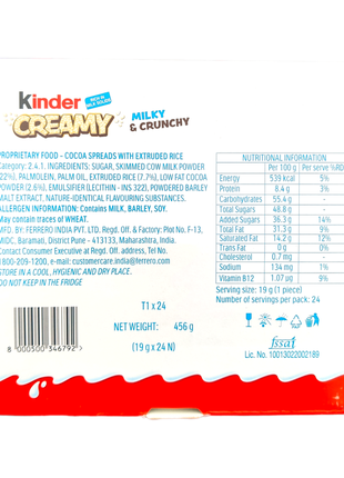 Яйцо kinder creamy milky crunchy с воздушным рисом 19г

24 шт2 фото