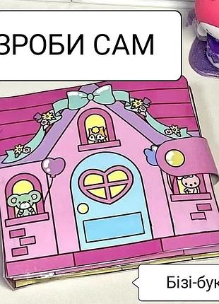 Подарунковий набір sanrio: сумка кітті, бізі бук melody, блокнот зі стікерами2 фото